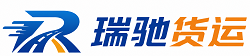贵池区瑞驰｜附近回程货车调度｜工程机械爬梯车大件运输车调度